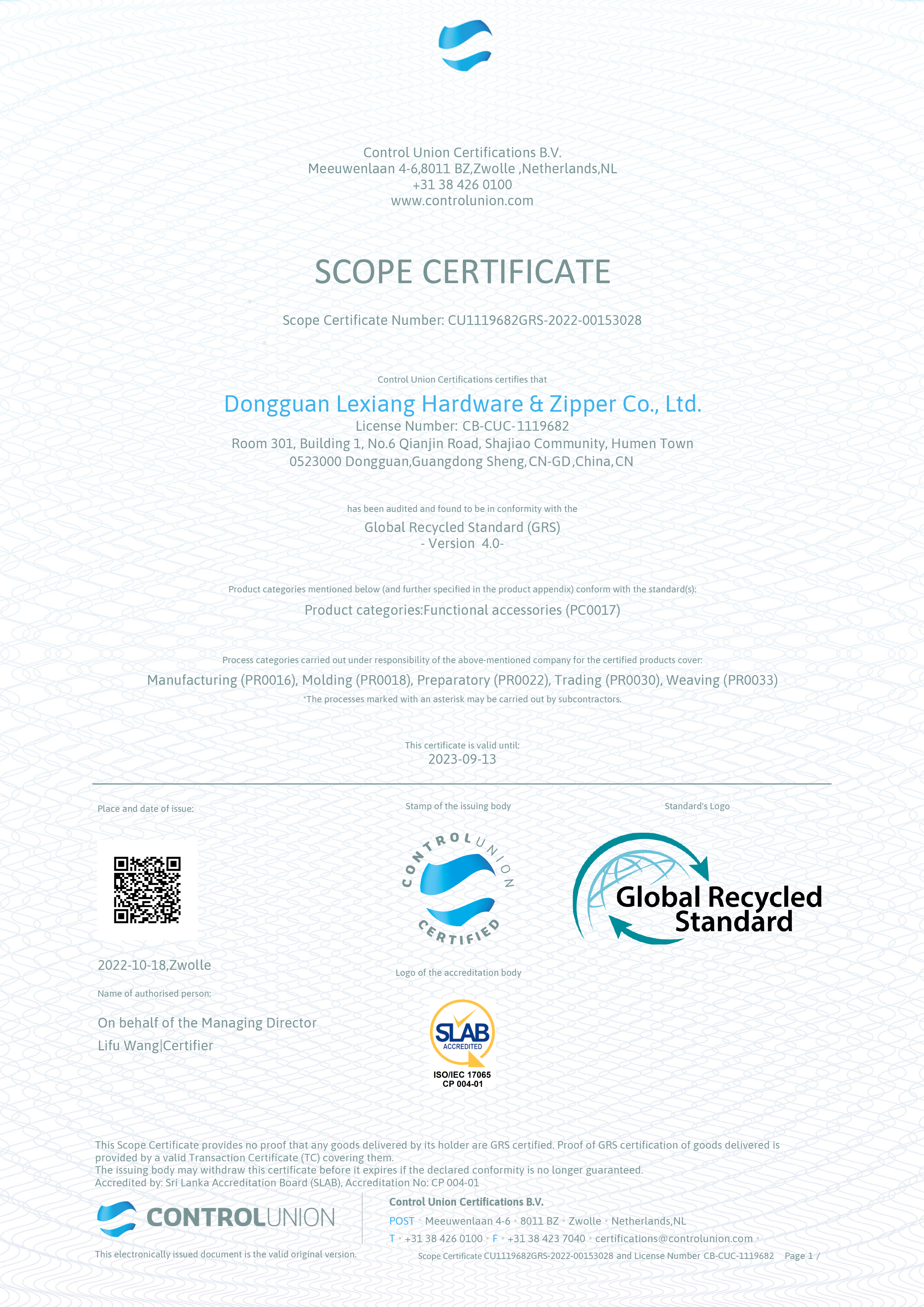 Recycled zipper certificate1